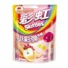 Exotic Pop Exotic Snax Skittle Fruit Mix Gummies (China)