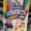 Exotic Pop Skittle Cloud Yogurt And Fruit Mix Gummies (China)