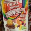 Exotic Pop Skittle Cloud Fruit Mix Gummies (China) Exotic Snax